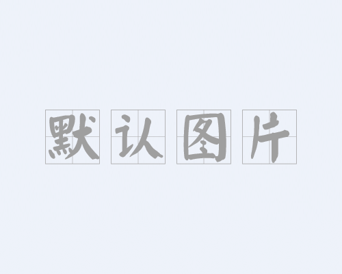 塑料片材代加工_塑料造粒代加工