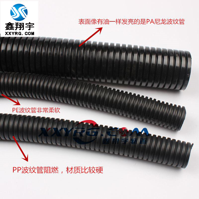穿線塑料波紋管,阻燃波紋管，電線套管